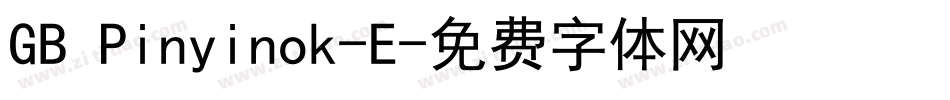 GB Pinyinok-E字体转换